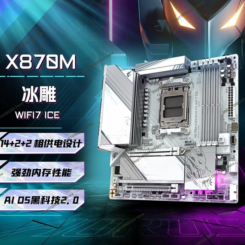 AM5 Anakart ATX Beyaz Buz Heyk - Ddr5 Memory incelemesi ve fiyatı